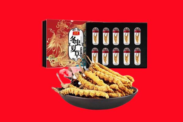 德城区回收礼盒虫草