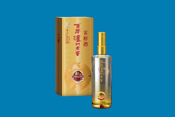 德城区名酒上门回收